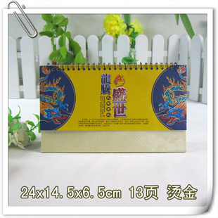 ҿӡlogo̽13ҳʢͼ2012̨