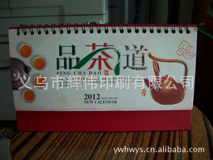 2012Ʋӡˢ̨
