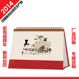 ¿칫̨2014̨2014ӡˢ