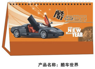 2012ᳵ̨ʮֻ̨̨̨ͨӭ