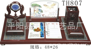 2012ľ̨(TH807)