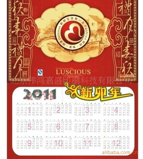 ֱ2011̨