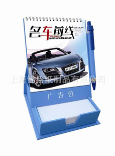 YY-013ǰ2012ǩ̨