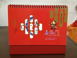 2013͸̨ϲlogo