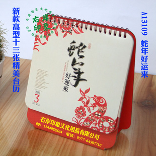 2013̨̨̨¸̨A13109-13114