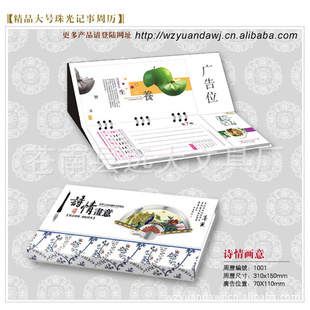 2013¿̨ʫ黭ǻ