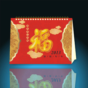 𳧼Ҷ2013˿װ̨logo