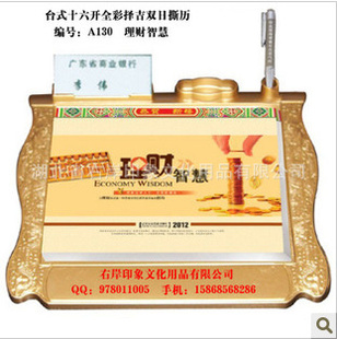 2013곧ֱ̨̨ʮ˫˺A130