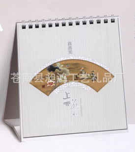 2013̨ʮŹϴ̨ˮ
