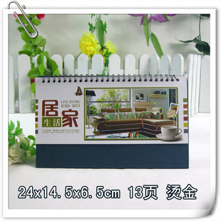 Ҷӡilogo̽13ҳͼ2012̨