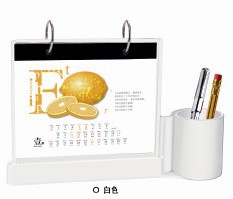 2013̨Ͳ̨ʱа칫̨̨
