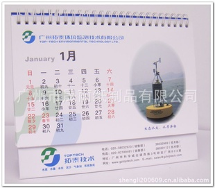 ӡˢҶ2013ֽ̨Ʒ