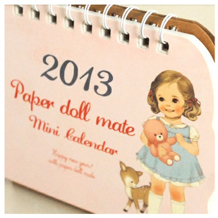 2013¿̨̨װŮ