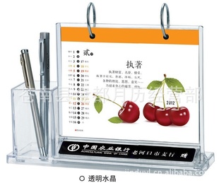 2012꣬ǿ̨֮칫̨ܽƷϵ