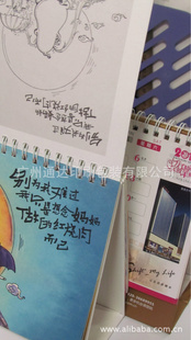 2012̨̨̨̨Deskcalendar