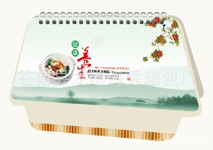 2013̨칫̨̨̨