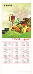 2013굥޷Ĳ~
