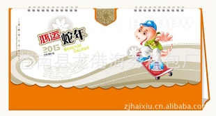 2013¿̨̨칫̨