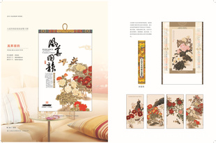 ɽйƷȶԿװ˫2012-绪