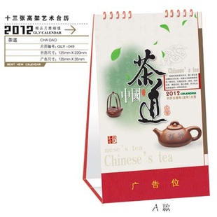 2012̨ɶ棨Űλ