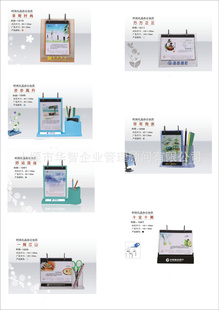 有机玻璃亚克力台历/压克力台历/PP年历/3D台历/有机玻璃水晶台历