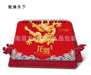 ̨2013Ʒ̨嶨