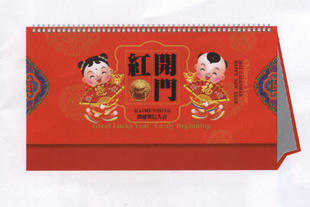 2013̨ʮֽ/Ƥ̨ź