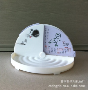 2013年蛇年,塑料台历,办公台历,精美台历,台历定做