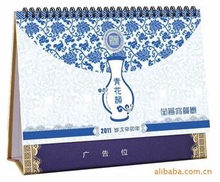 2010´Ʒ໨ϹʮŴ̨