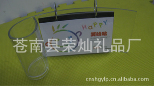 2013年蛇年,透明台历塑料台历亚克力台历广告台历
