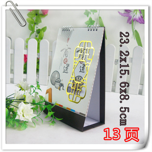 Ҷӡlogo߼ο13ҳ֮2012̨