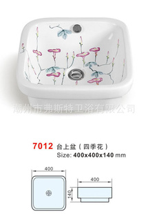 ݸ˹մ裬ʻļ7012