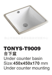 ˹TONYS-T9009Ƶ̨/̨/̨