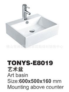 ˹TONYS-E8019ԡմ/ֱ