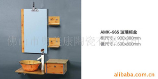 ̨AMK-965