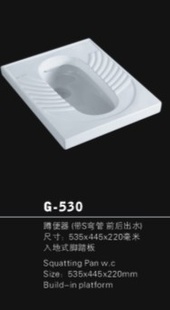 ֱղηױ/G-530Sǰˮײ