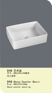 ɯP310賤ϴմ