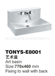 ˹TONYS-E8001ʵմ衢մ