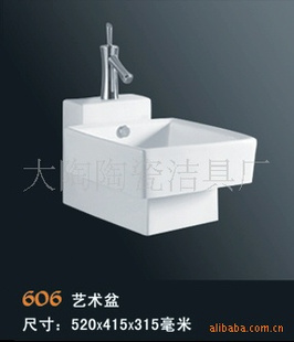 DATAOԡ606