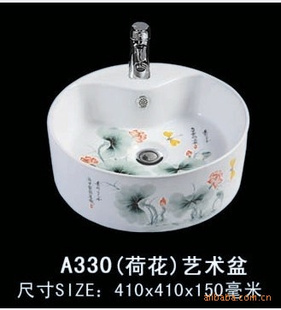 ֱԡС㶷裺A330