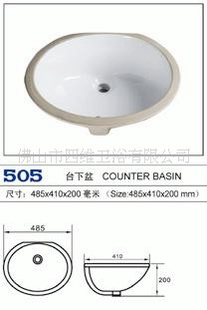 50520̨