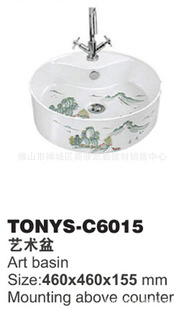 ˹TONYS-C6015̨ϴ衢ʻϴ