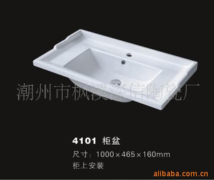 SX-4101̨