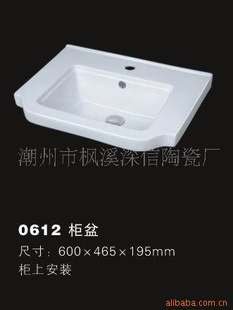 SX-0612̨
