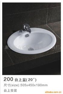 ͼԡմ̨ͺ200