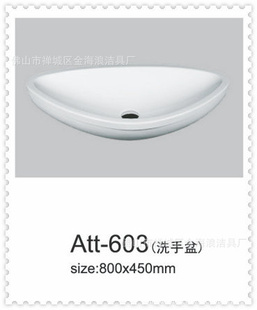 (:800*450mm)Att-603ԡմϴ