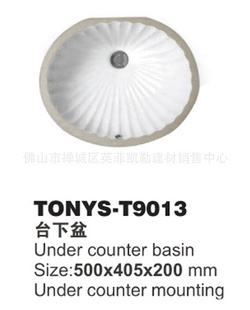 ˹TONYS-T9013Ƶʯ/ʯ/ʯ