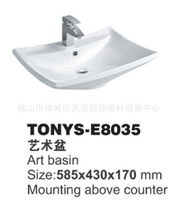 ˹TONYS-E8035ԡ/ϴ