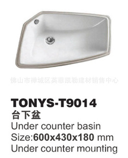 ˹TONYS-T9014Ƶʯ/ʯ/ʯ