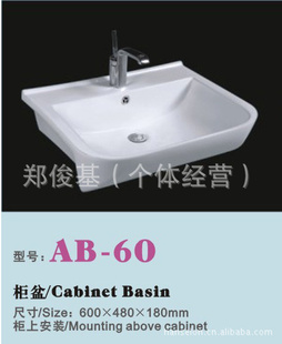 ۿԡմ-AB-60